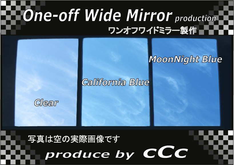 cCc Widw Mirror Color1