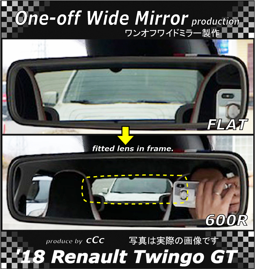 車用ワイドルームミラー ブルー鏡 270㎜ 曲面鏡（未使用品） 通販