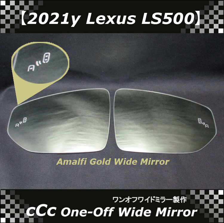 cCc Widw Mirror Color2