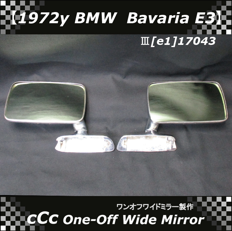 cCc Widw Mirror Color2
